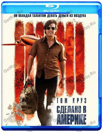 American Made (2017) 1080p REMUX