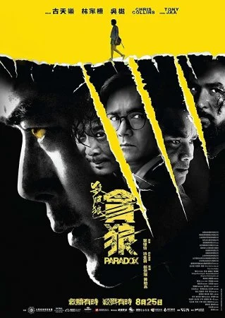 Paradox (2017) CHINESE 1080p REMUX AVC TrueHD