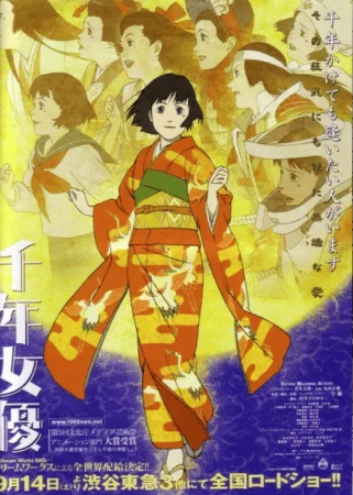 Millennium Actress 4K 2001 JAPANESE Ultra HD 2160p