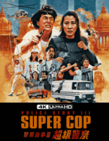 Police Story 3 Super Cop 4K 1992 CHINESE Ultra HD 2160p