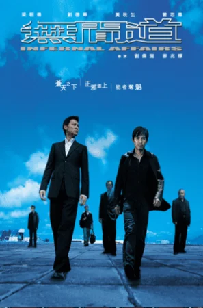 Infernal Affairs 4K 2002 CHINESE Ultra HD 2160p