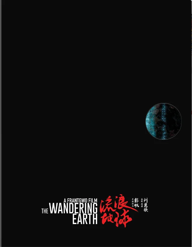 The Wandering Earth 4K 2019 Ultra HD 2160p