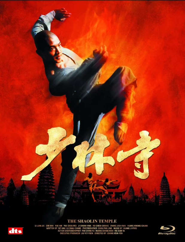 The Shaolin Temple 4K 1982 Ultra HD 2160p