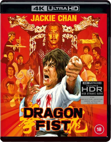 Dragon Fist 4K 1979 Ultra HD 2160p