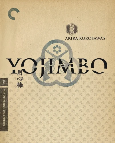 Yojimbo 4K 1961 Ultra HD 2160p