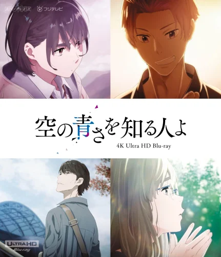 Her Blue Sky 4K 2019 Ultra HD 2160p
