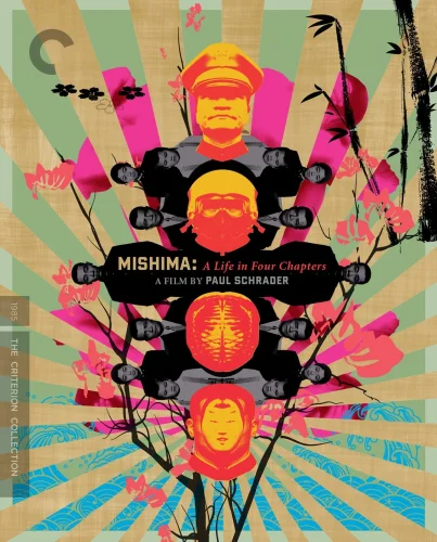 Mishima: A Life in Four Chapters 4K 1985 Ultra HD 2160p