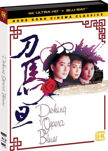 Peking Opera Blues 4K 1986 Ultra HD 2160p
