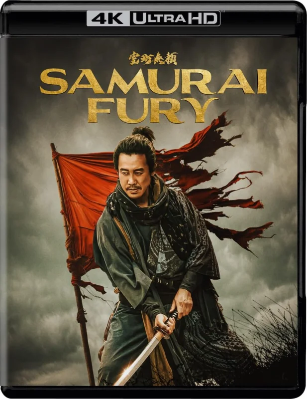 Samurai Fury 4K 2025 Ultra HD 2160p