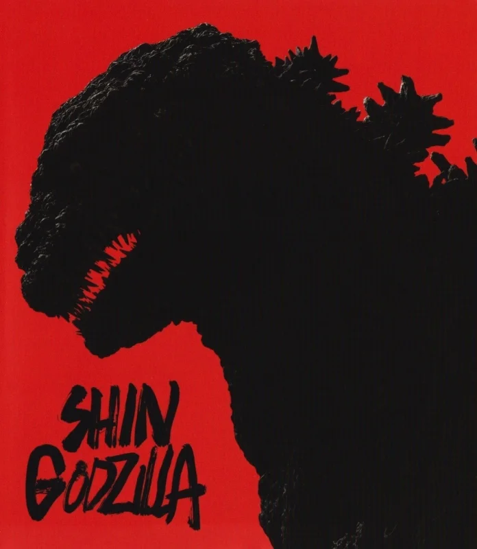 Shin Godzilla 4K 2016 Ultra HD 2160p