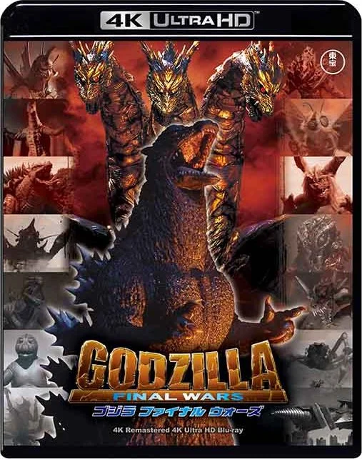 Godzilla: Final Wars 4K 2004 Ultra HD 2160p