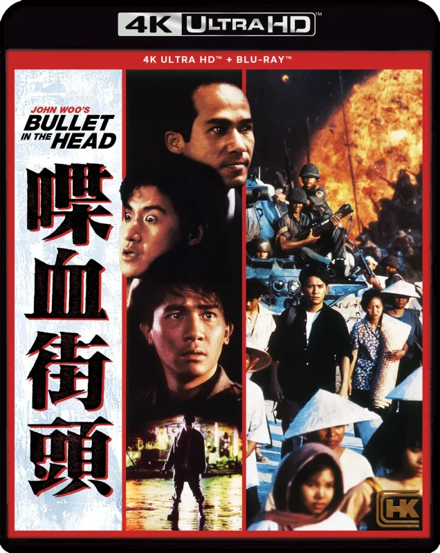 Bullet in the Head 4K 1990 Ultra HD 2160p