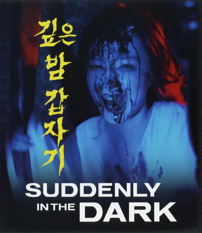 Suddenly in the Dark 4K 1981 Ultra HD 2160p