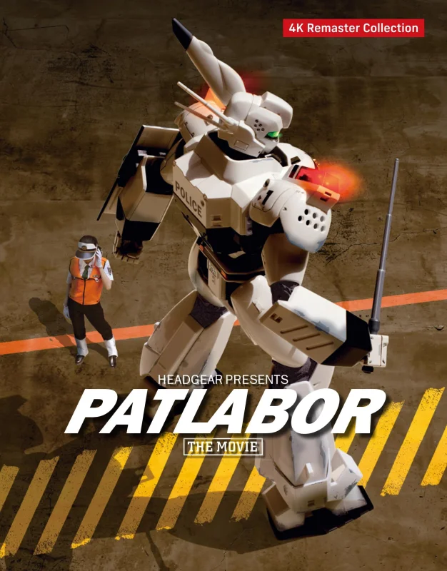 Patlabor: The Movie 4K 1989 Ultra HD 2160p