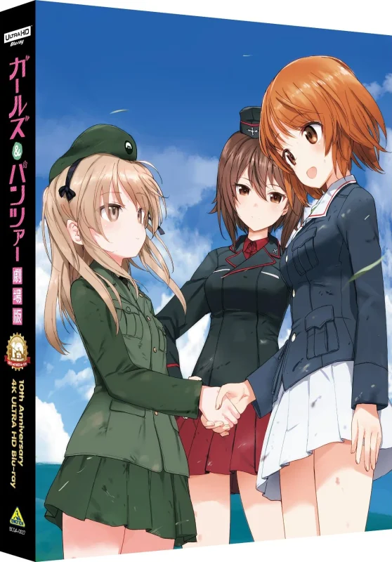 Girls und Panzer der Film 4K 2015 Ultra HD 2160p