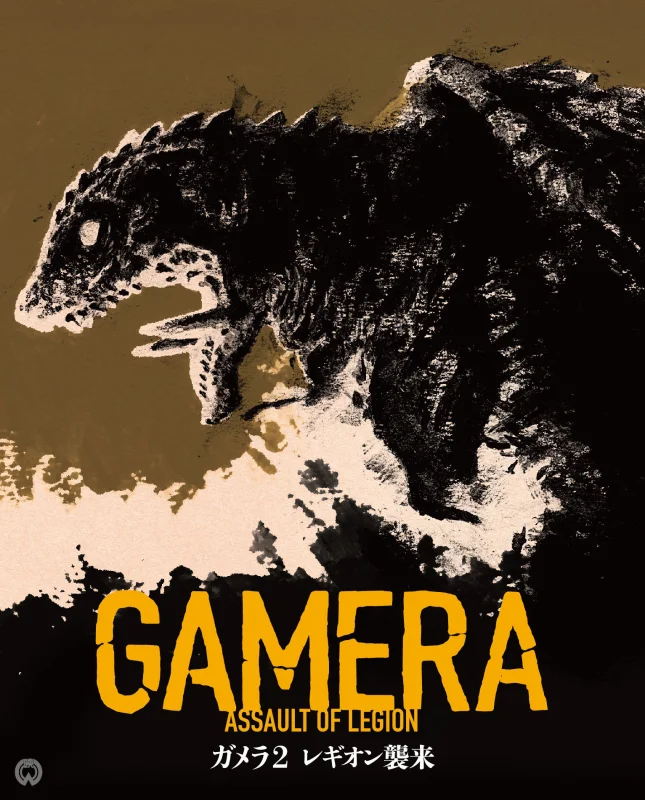 Gamera 2: Attack of the Legion 4K 1996 Ultra HD 2160p