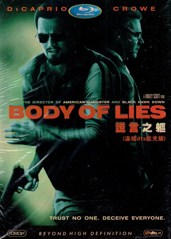 Body of Lies 2008