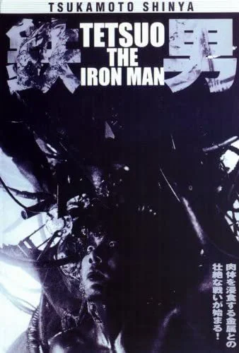 Tetsuo: The Iron Man 1989