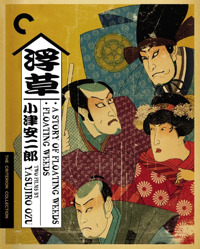 A Story of Floating Weeds 1934