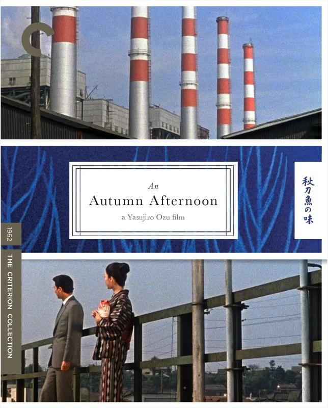 An Autumn Afternoon 1962