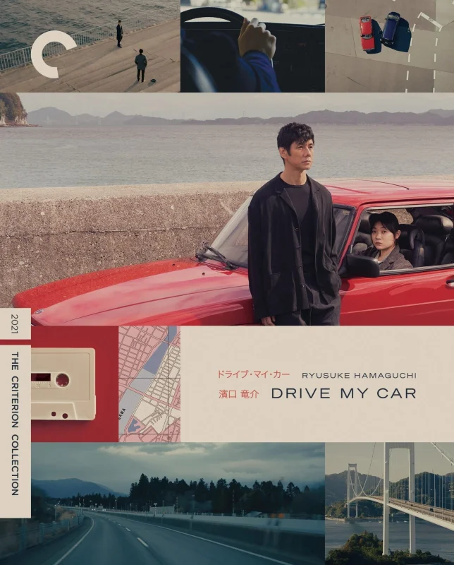 Drive My Car 2021