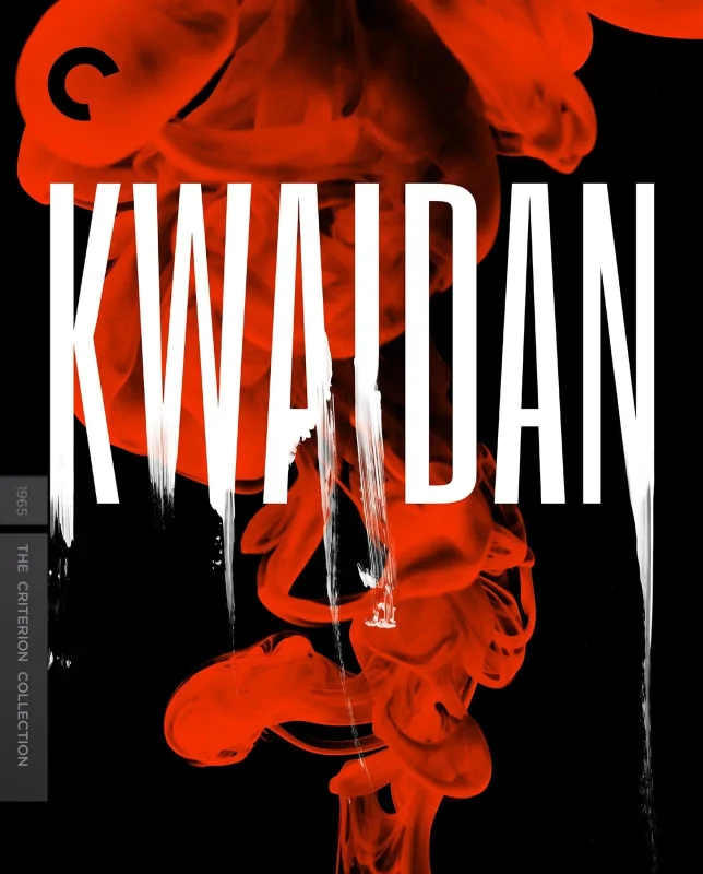 Kwaidan 1964
