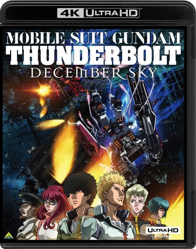 Mobile Suit Gundam Thunderbolt: December Sky 4K 2016 Ultra HD 2160p