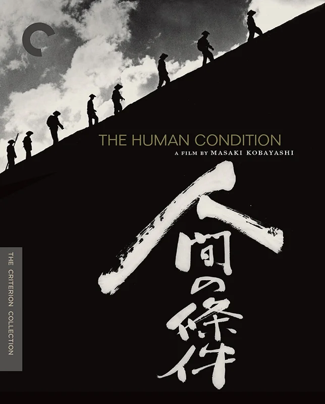 The Human Condition III: A Soldier's Prayer 1961