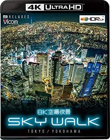 8K Aerial Night View Sky Walk Tokyo Yokohama 4K 2021 Ultra HD 2160p