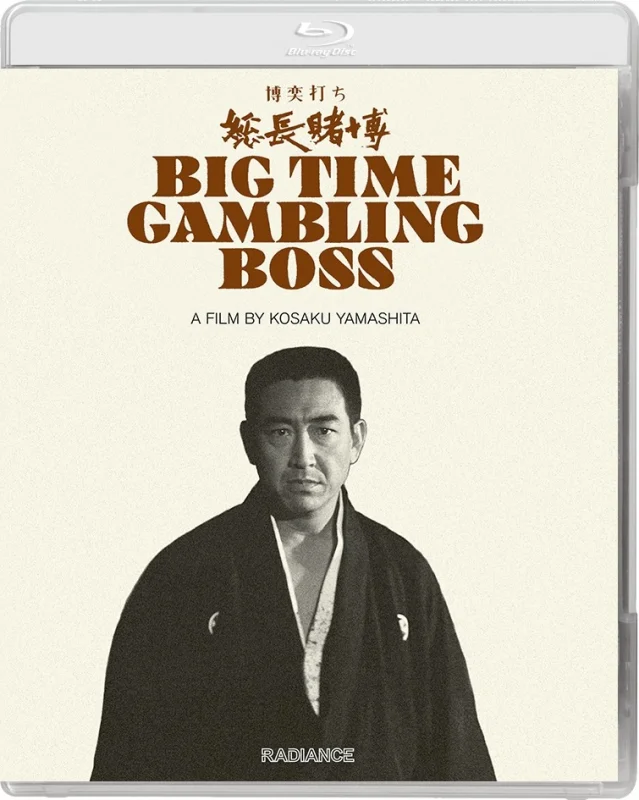Big Time Gambling Boss 1968