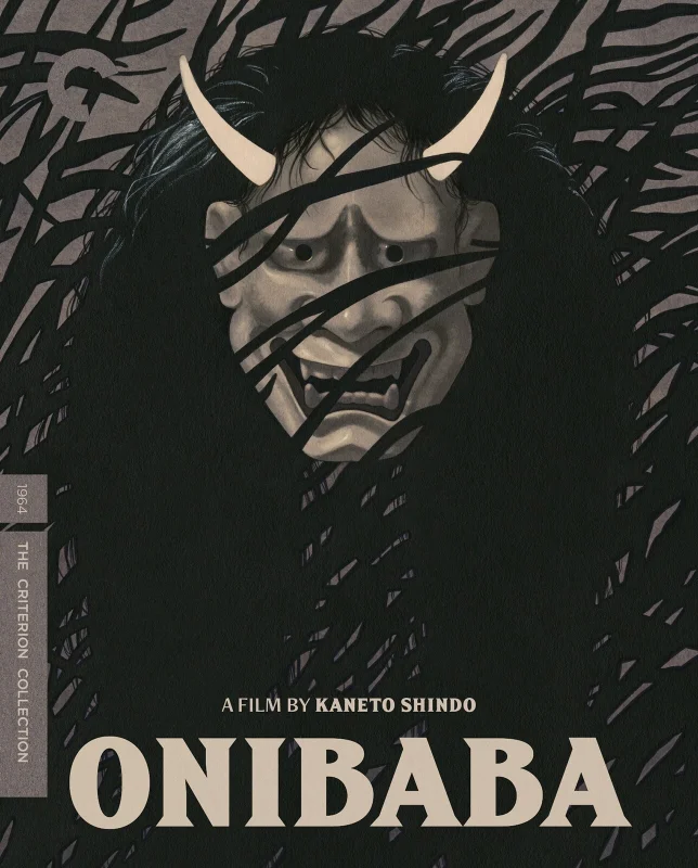 Onibaba 1964