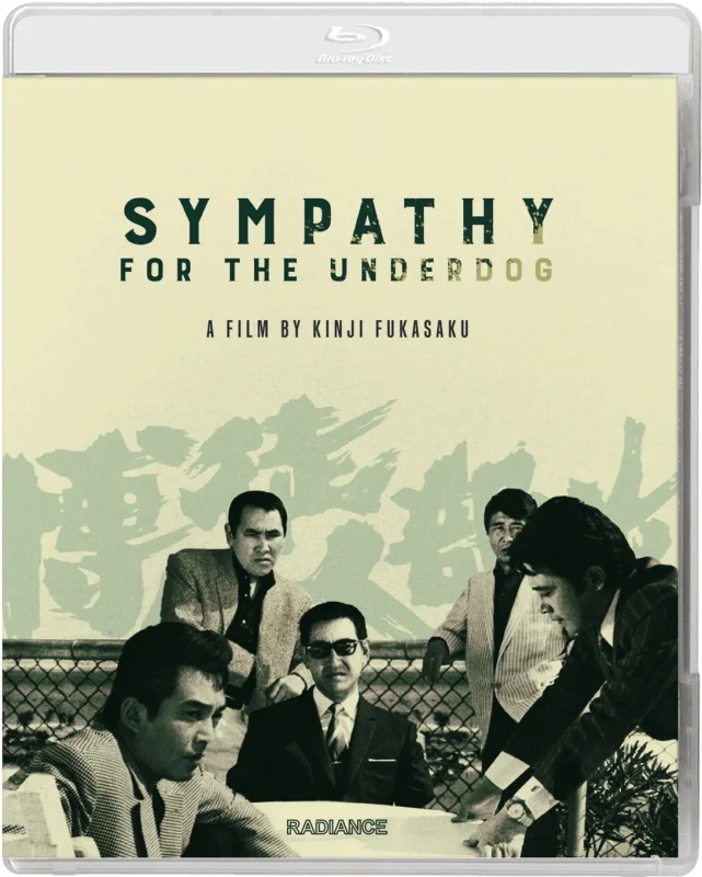 Sympathy for the Underdog 1971