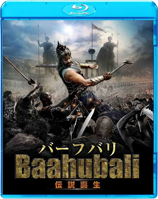 Baahubali: The Beginning 2015