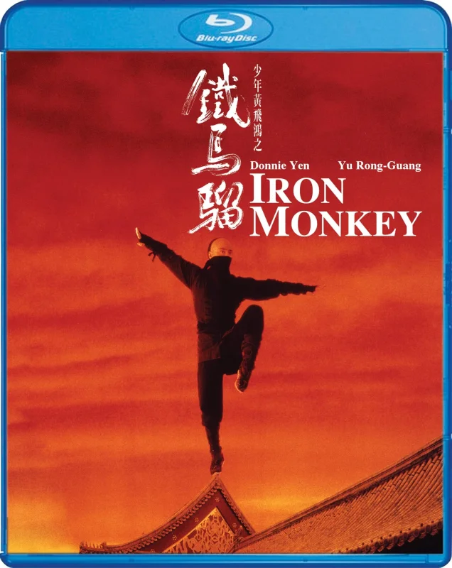 Iron Monkey 1993