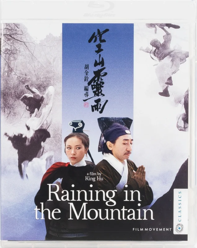 Raining in the Mountain 1979