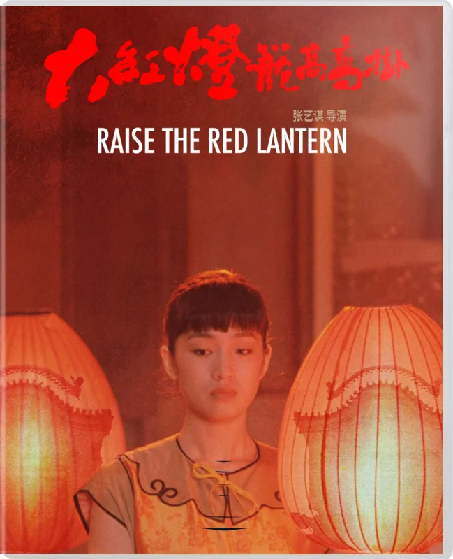 Raise the Red Lantern 4K 1991 Ultra HD 2160p