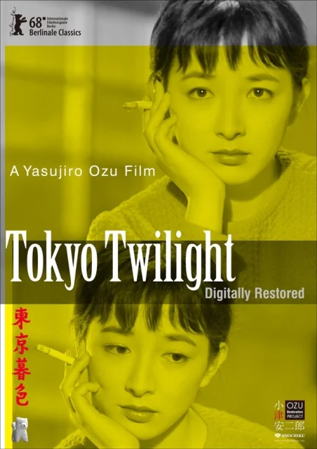 Tokyo Twilight 1957